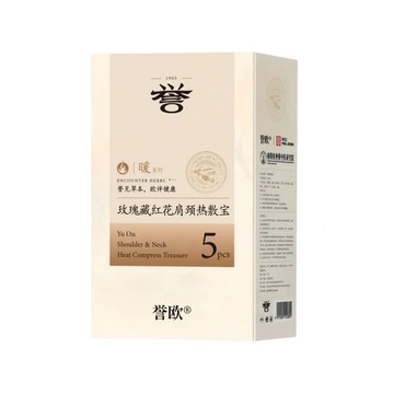 足貼 【YAOCHEN 瑤辰】5入-譽歐玫瑰藏紅花肩頸熱敷貼(肩周貼 熱敷貼 酸痛貼布)