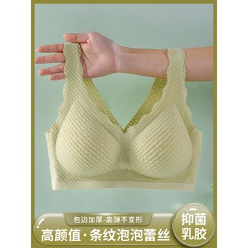 乳膠無痕內衣女小胸聚攏無鋼圈收副乳防下垂薄美背心式運動文胸罩
