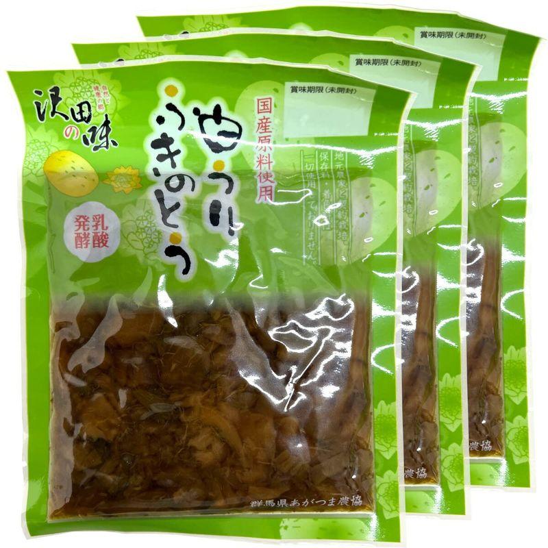 国産原料使用沢田の味 白うりふきのとう しょうゆ漬 80g×3袋セット 巣鴨のお茶屋さん 山年園