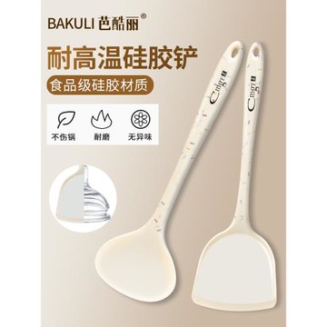 硅膠鍋鏟不粘鍋專用炒菜鏟子家用耐高溫食品級小湯勺漏勺廚具套裝