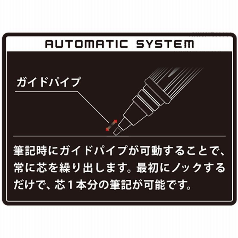 PILOT Automac Black シャープペンシル 芯径0.5mm（シャープ