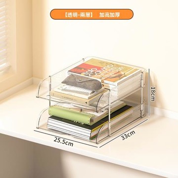 【LEZUN/樂尊】二層桌面文件架工位A4紙收納置物架