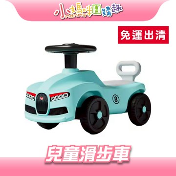 🔥快速出貨🔥【小媽咪團購趣】免運出清 兒童滑步車 賽車款滑步車