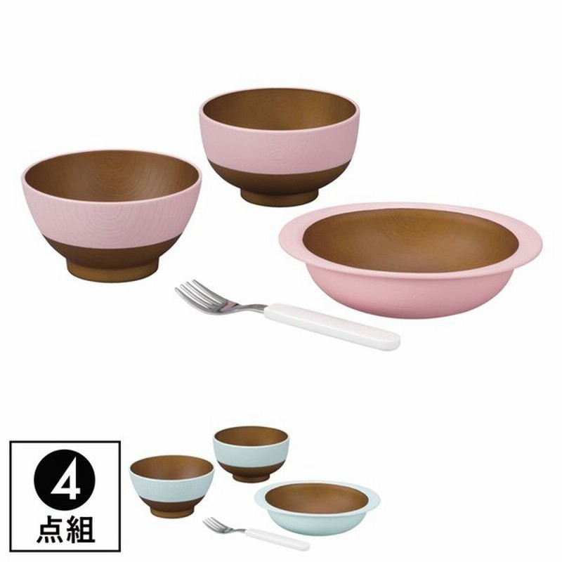 子ども用食器セット ベビー 子供用 キッズディッシュ 木目 お茶碗 お椀 皿 ボウル フォーク 割れない かわいい おしゃれ Woody キッズセットs2 ピンク ブルー 3 通販 Lineポイント最大get Lineショッピング