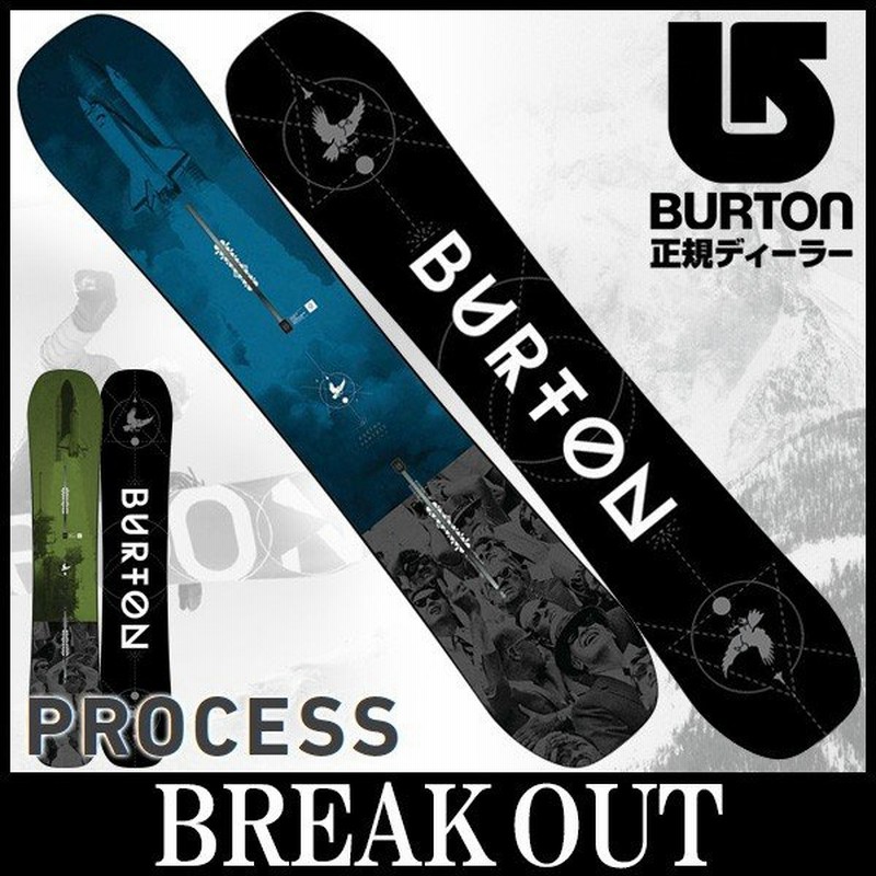 17 18 Burton バートン Process プロセス メンズ 板 スノーボード 18 型落ち 通販 Lineポイント最大0 5 Get Lineショッピング