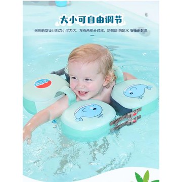 水之夢嬰兒游泳圈寶寶0-5歲兒童泳圈腋下圈新生兒脖圈趴圈救生圈