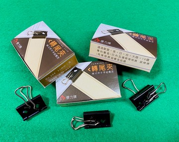 便利牌  32mm 轉尾夾 6支/盒x24盒/箱  NO.204 (共144支)