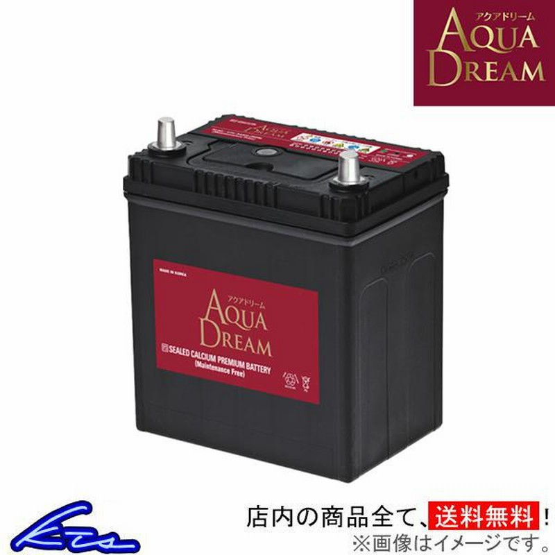 バッテリー 55D23R 互換品 対応車種 【 トヨタ ダイナ GE-YY121