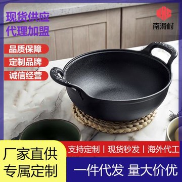 鑄鐵元寶鍋加厚雙耳燉鍋湯鍋家用小炒鍋油炸鍋無涂層不粘平底鍋