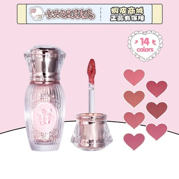 GOGOTALES 戈戈舞 小寶石唇釉系列 甜粉芭蕾清透唇釉 鏡面水光唇釉 霧面唇泥 - 台灣現貨 【今天也要美美鴨】