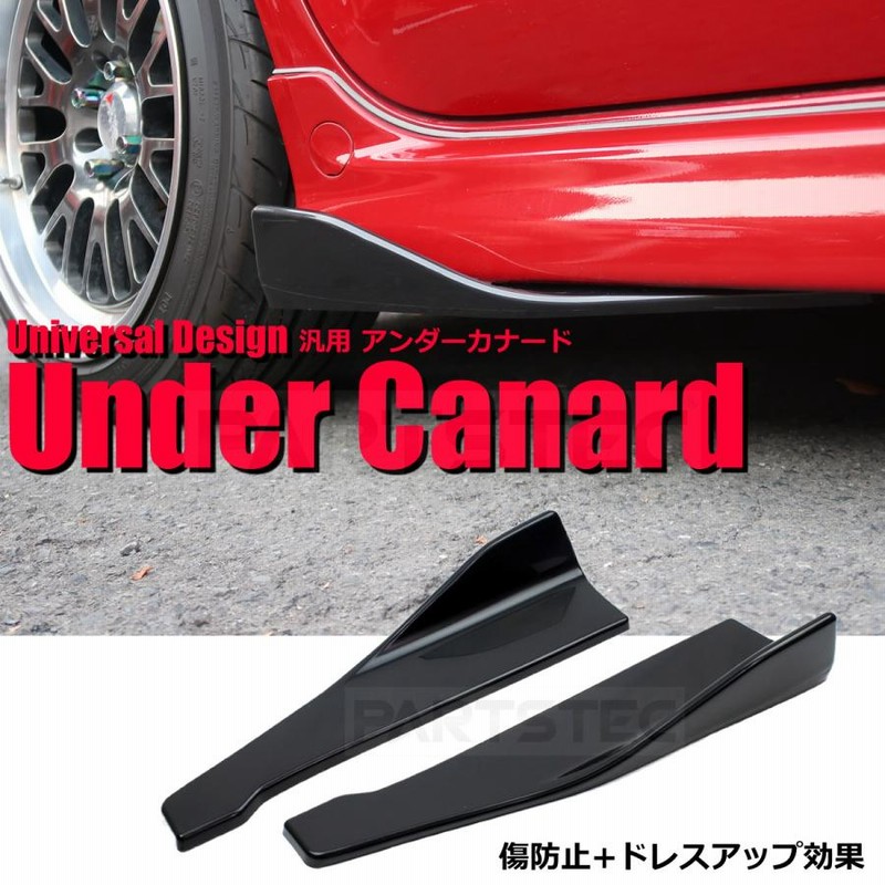 サイド フラップ カナード風　70X10cm 汎用 日本製左右未塗装1