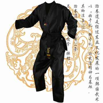 台灣公司貨 免運 競派新款韓國跆拳道服成人教練服訓練服競技比賽棍道服男女