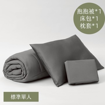 抱抱系列｜沁夏被窩3件套-標準單人 冷杉綠