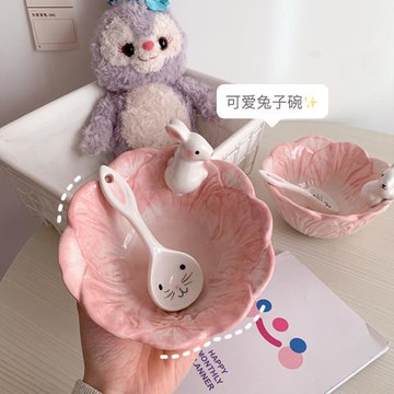 小兔子碗可愛少女心韓版ins風甜品沙拉麥片碗宿舍家用陶瓷釉下彩