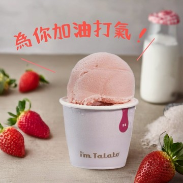 [為你加油打氣]【塔拉朵冰淇淋】草莓冰淇淋(85ml/杯，共8杯)-禮盒裝