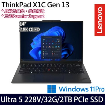 《Lenovo 聯想》 ThinkPad X1 Carbon Gen 13(14吋2.8K/Ultra 5 228V/32G/2TB SSD/特仕版)