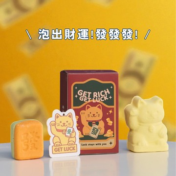 【2026招好運】好運攏給你X泡澡球禮盒