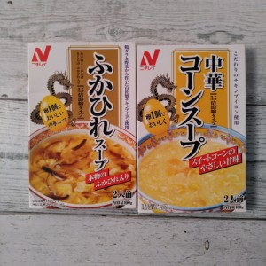 ニチレイ 中華コーンスープ ふかひれスープセット 各2人前 メール便送料無料 ポイント消化 500