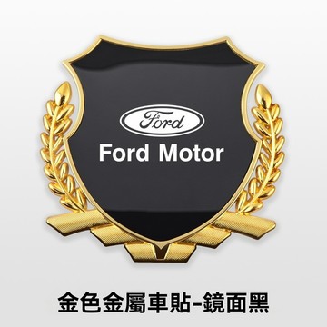 【特價促銷】FORD福特 汽車貼 大號麥穗貼 側標金屬車貼 3D立體貼 個性創意 遮陽擋 刮痕貼標 汽車通用