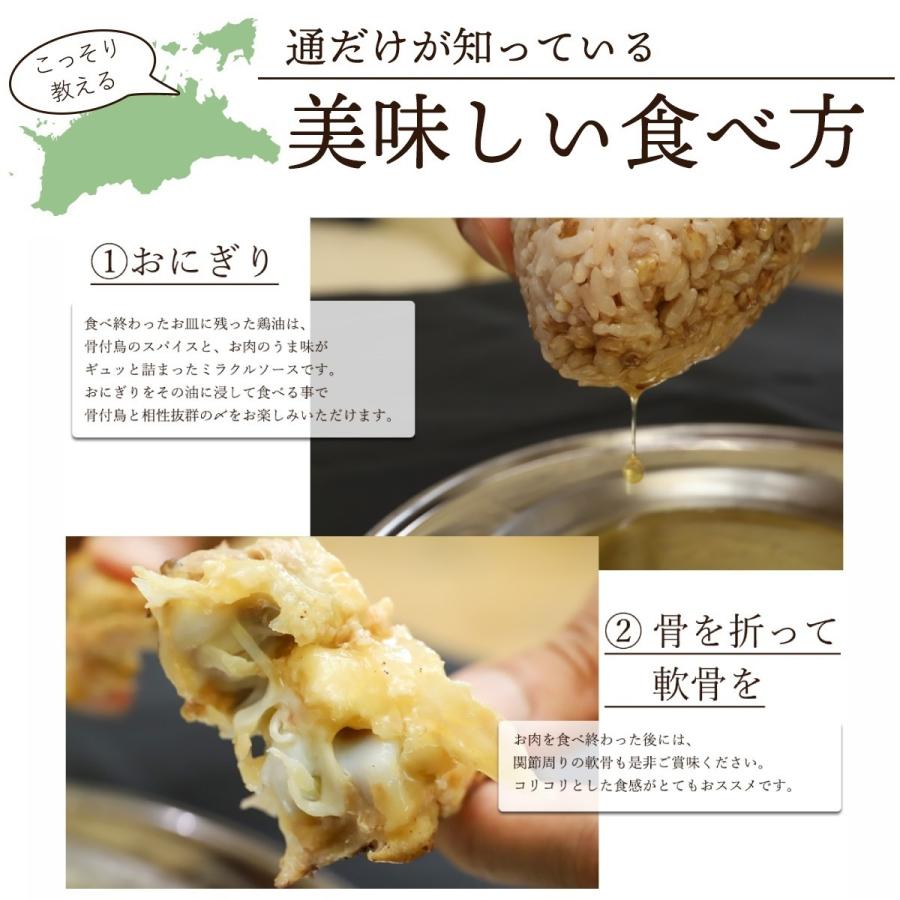 骨付き鳥 国産ひな鶏×10本 鶏油付き 讃岐名物 骨付鳥 産地直送 送料無料 冷凍クール便