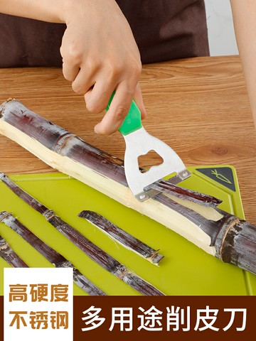 削皮刀廚房專用甘蔗削皮刀削南瓜皮菠蘿刀刮皮器萵筍水果削皮神器