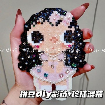 上新✨本土發貨🌟爆款DIY拼豆專用閃鑽彩色銀色圓形平底鑽珍珠大小混diy飾品配件