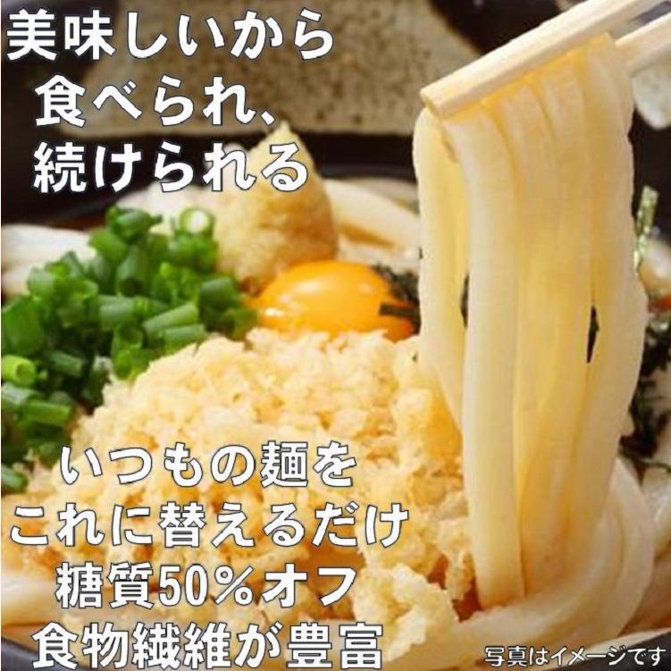 低糖質麺 うどん 300ｇ（1個当たり） 計15セット 糖質50％ 糖質オフ 糖質カット 糖質制限 低糖質うどん ダイエット麺 健康食品 ロカボ麺 ダイエット食品 低糖質