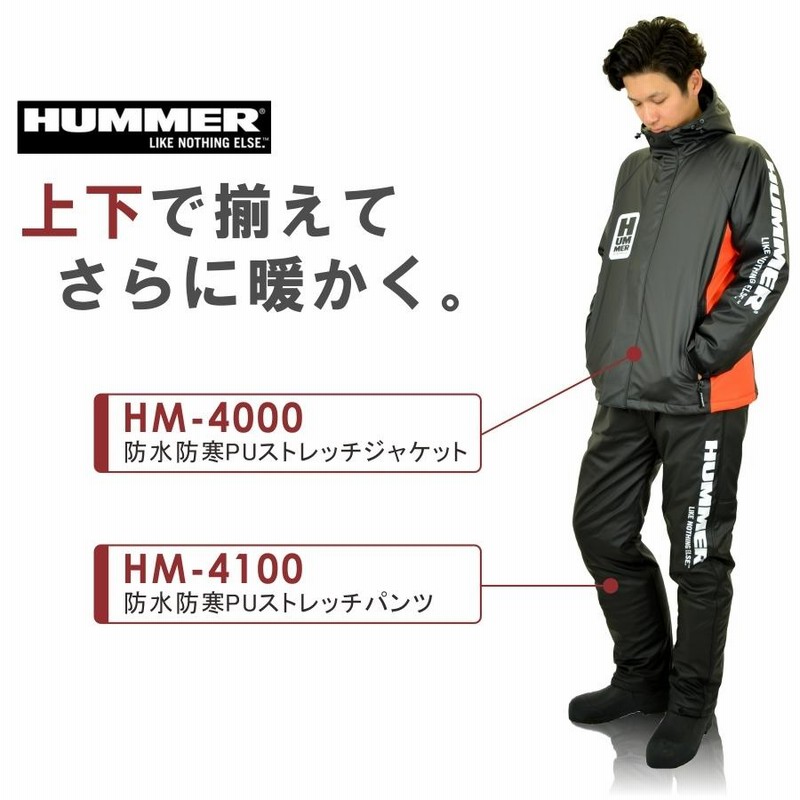 完全防寒 HUMMER 上下 バイクジャケット M 黒/オレンジ（楽天
