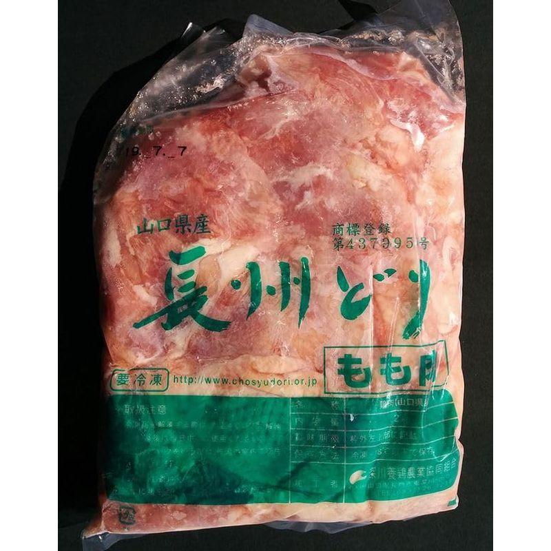 深川養鶏業務用冷凍・鶏肉長州鶏もも肉２ｋｇ山口県長門市仙崎鳥肉