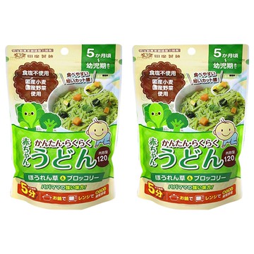 田靡製麵 寶寶烏龍麵 波菜花椰菜 120g 台灣在地蔬菜 無添加食鹽  2包