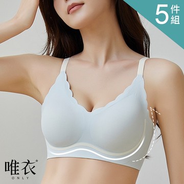 唯衣 5件組 一片式V領聚攏軟支撐運動內衣-無鋼圈無痕調整型機能內衣_顏色隨機_81440(M-XL可選)