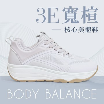 (現貨) BONJOUR☆完美體態！3E加寬楦核心美體機能鞋【B0622】3色 美的三次方 治裝激推