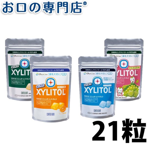 特別セーフ チューブガム ぶどう ねりチュー ハート {T1} お菓子 グレープ チューインガム クレヨン