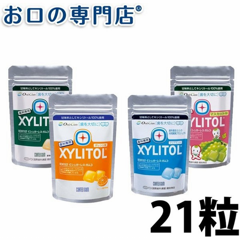 15日限定クーポン有 ロッテ キシリトールガム ラミチャック 21粒 歯科専売品 通販 Lineポイント最大0 5 Get Lineショッピング
