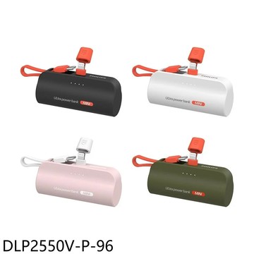 飛利浦【DLP2550V-P-96】口袋Lightning粉色DLP2550VP行動電源