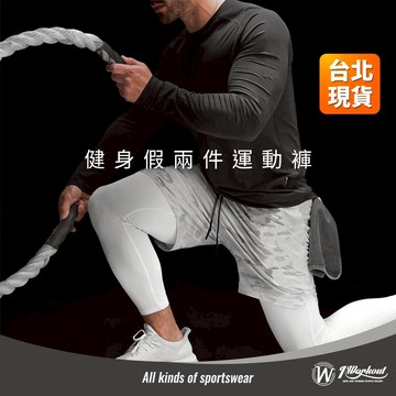 【台灣現貨 口袋工作褲】運動長褲 假兩件運動褲 運動褲 可掛毛巾 外送褲 登山褲 慢跑褲 工作褲 籃球褲  B126