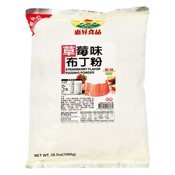 FAIRSEN 惠昇食品 草莓味布丁粉 不用烤箱就能做  1kg  1包