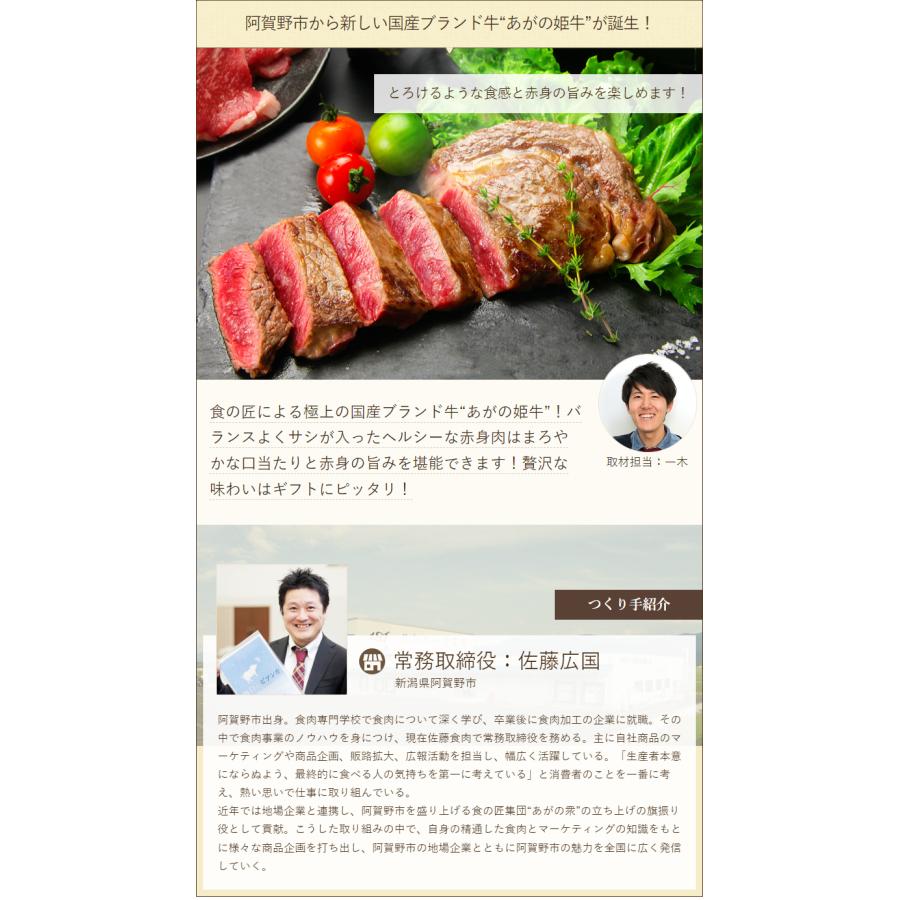 あがの姫牛 ヒレステーキ 100g×4枚 牛肉 佐藤食肉 ギフトにも！ のし無料 送料無料