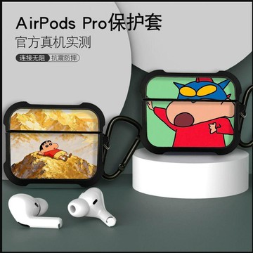 蠟筆小新來圖硅膠適用蘋果AirPods pro 1 2 3 4保護套耳機殼
