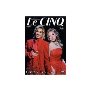 中古芸能雑誌 Le Cinq ル・サンク 2019年3月号