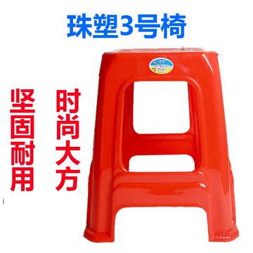 珠江家用加厚塑料凳子成人塑料凳新料餐桌高凳餐椅方凳圓凳塑膠凳