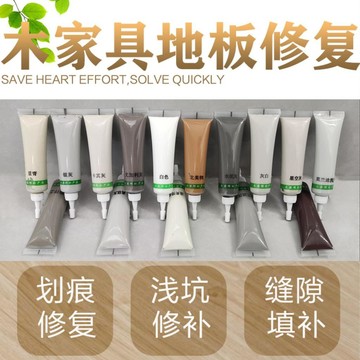 免運費🚀傢俱修補膏釘眼修補漆劃痕坑洞實木釘眼神器美縫補漆筆