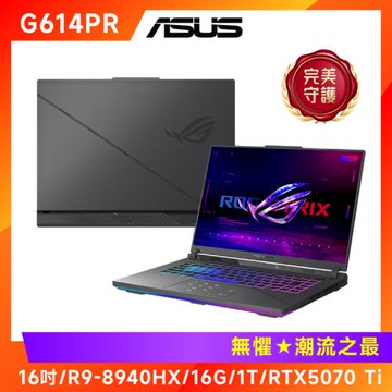 ASUS Strix G16 16吋電競筆電 R9-8940HX/16G/1T/RTX5070/G614PR-0044C8940HX-NBL