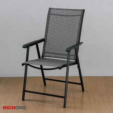 【RICHOME】TUMAZ-特斯林折疊休閒椅