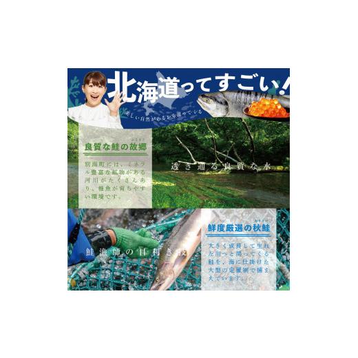 ふるさと納税 北海道 別海町 ESSEふるさとグランプリ2022 総合グランプリ受賞！北海道産・鮭いくら醤油漬け250g（ いくら イクラ 鮭卵 鮭いくら 鮭イクラ 魚卵…