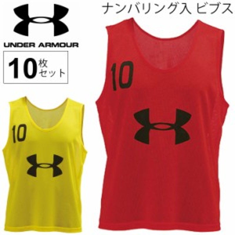 ビブス 10枚セット メンズ 大人用 アンダーアーマー UNDER ARMOUR TS