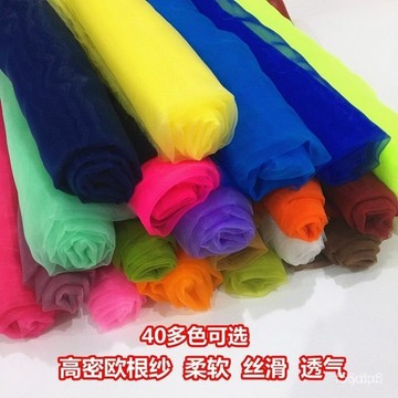 🔥桃園有貨🔥加密歐根紗麵料薄紗軟紗硬紗刺繡紗婚紗網紗裝飾防塵紗布蓬蓬裙料 D1QO 8BPG