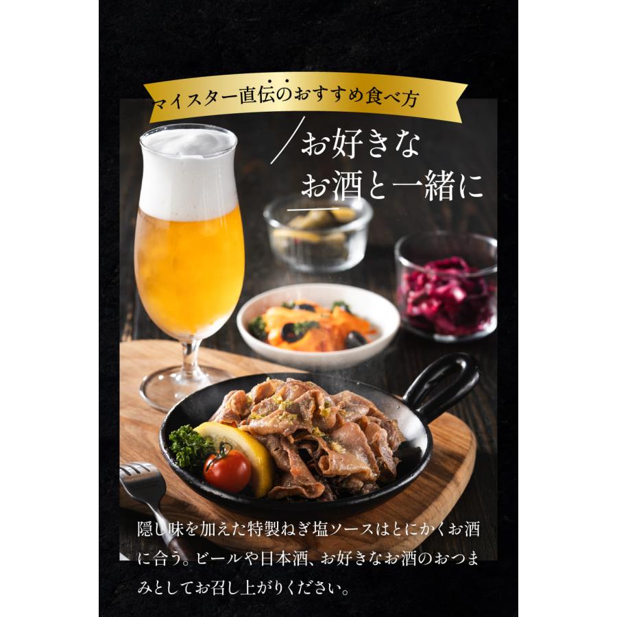 牛タン 2種食べ比べセット 600g メキシコ産