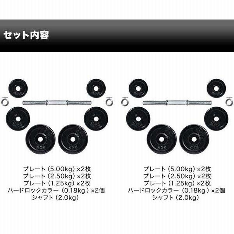 1年保証 ダンベル 20kg 2個セット アイアンダンベル 2個 セット