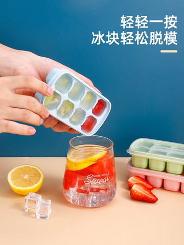 冰塊硅膠模具家用自制凍冰塊儲存盒制冰神器食品級帶蓋速凍制冰盒